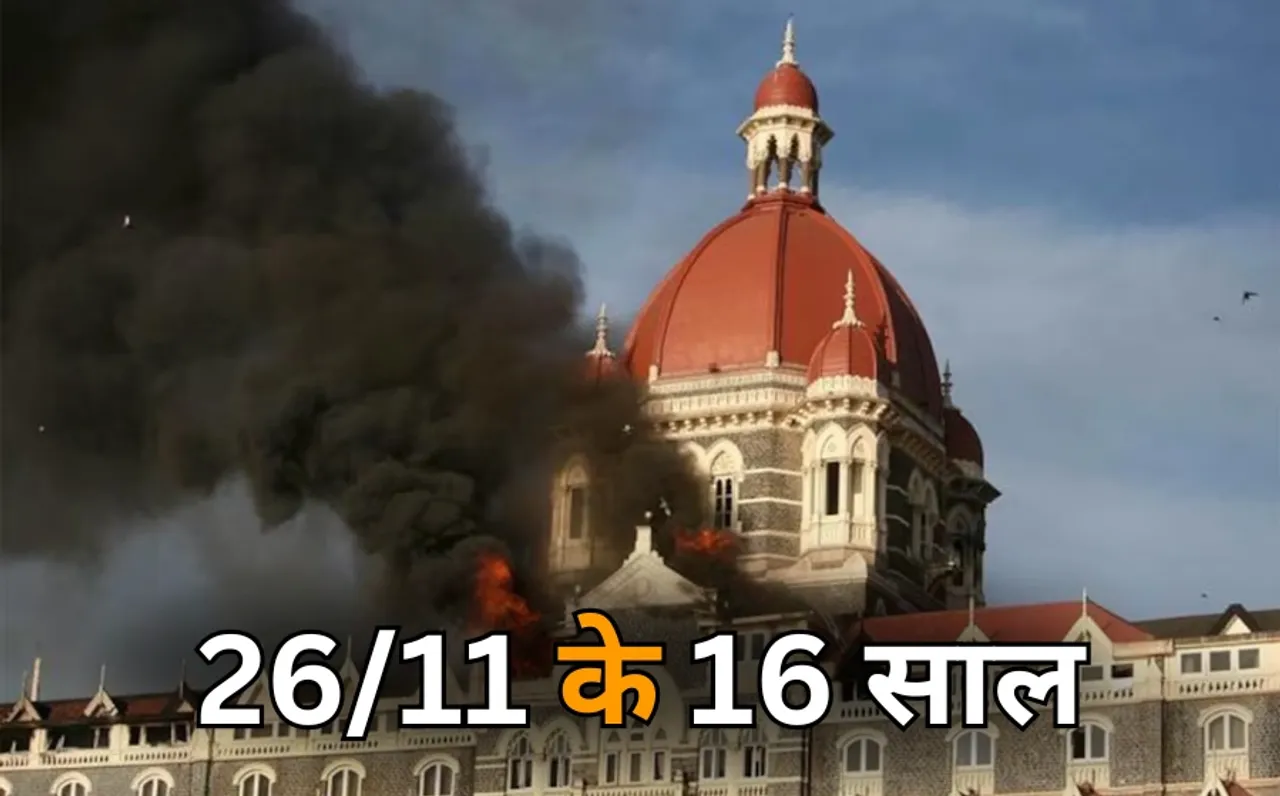16 Years of 26/11