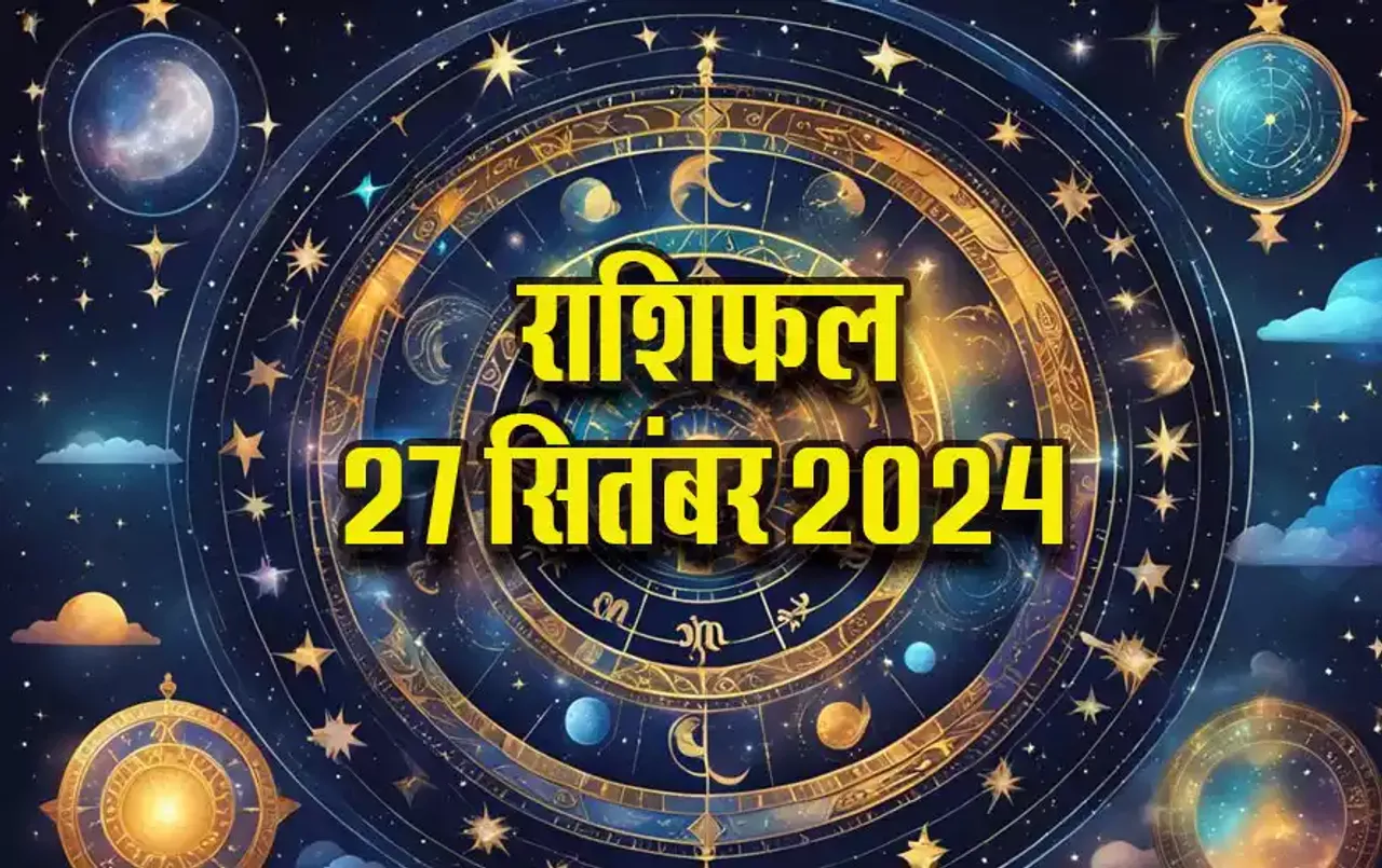 27-Sep-2024-Rashifal