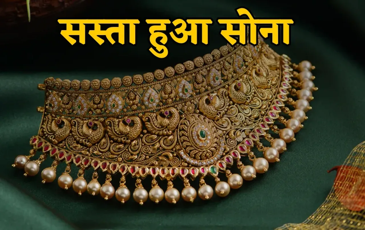 Gold prices drop on April 15, 2025.