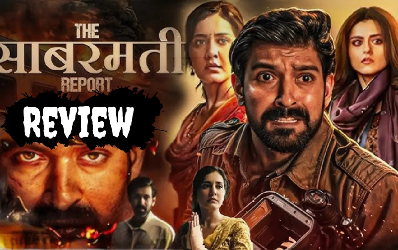 द साबरमती रिपोर्ट रिव्यू: विक्रांत की एक्टिंग ने फिर जीता दिल, क्या कहानी ने भी दिखाया कमाल? पढ़ें फिल्म का रिव्यू!