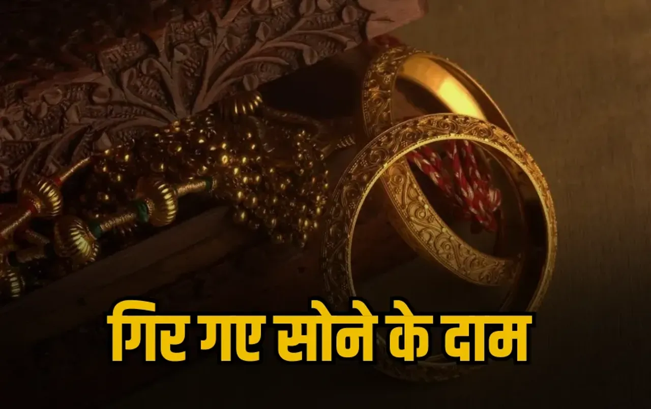 Indore Sarafa Market: सोने-चांदी में भारी गिरावट, तुवर और बासमती के दाम स्थिर, देखें इंदौर सराफा व मंडी भाव