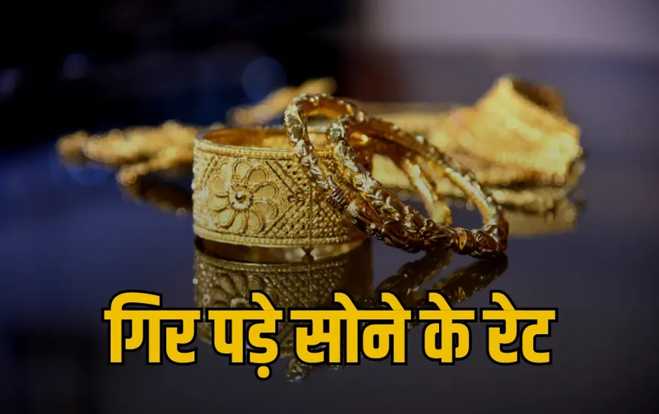 Gold-Silver Price Today