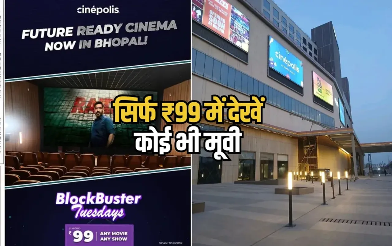 Cinepolis Bhopal RS99 Movie Offer Blockbuster Tuesdays
