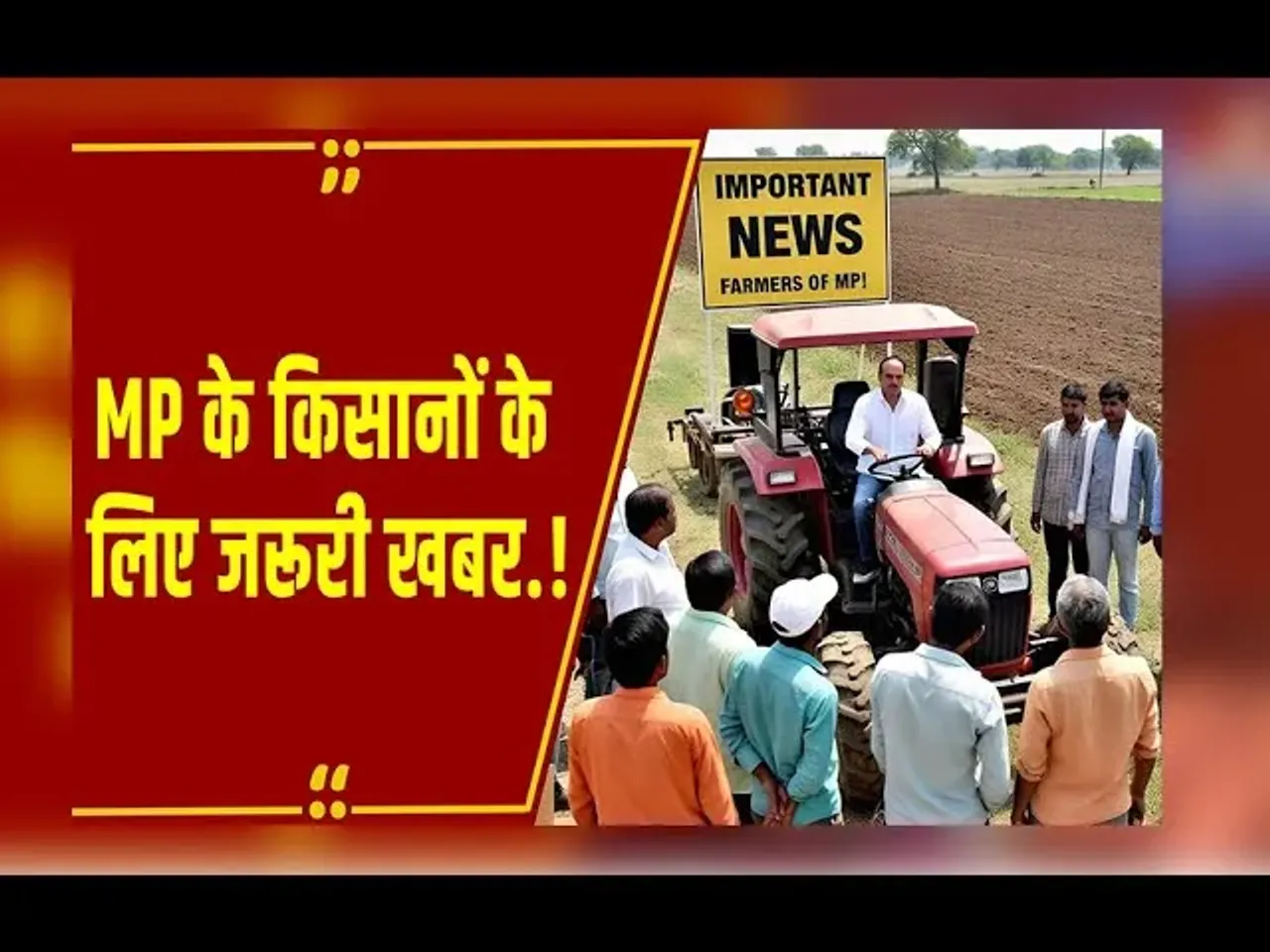 MP NEWS: इस साल सिर्फ 50 दिन गेहूं खरीदी, पिछले सालों से कई गुना कम, टारगेट से इतना पीछे है MP.!