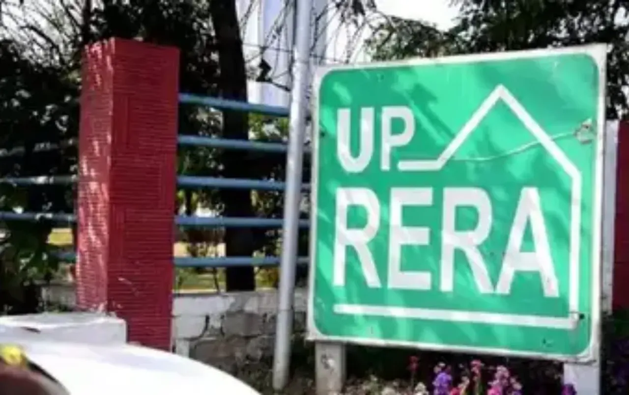 UP Rera Employee Corruption: यूपी में भ्रष्ट कर्मचारियों पर बड़ा एक्शन, रेरा ने 12 दागी कर्मचारियों को किया बर्खास्त