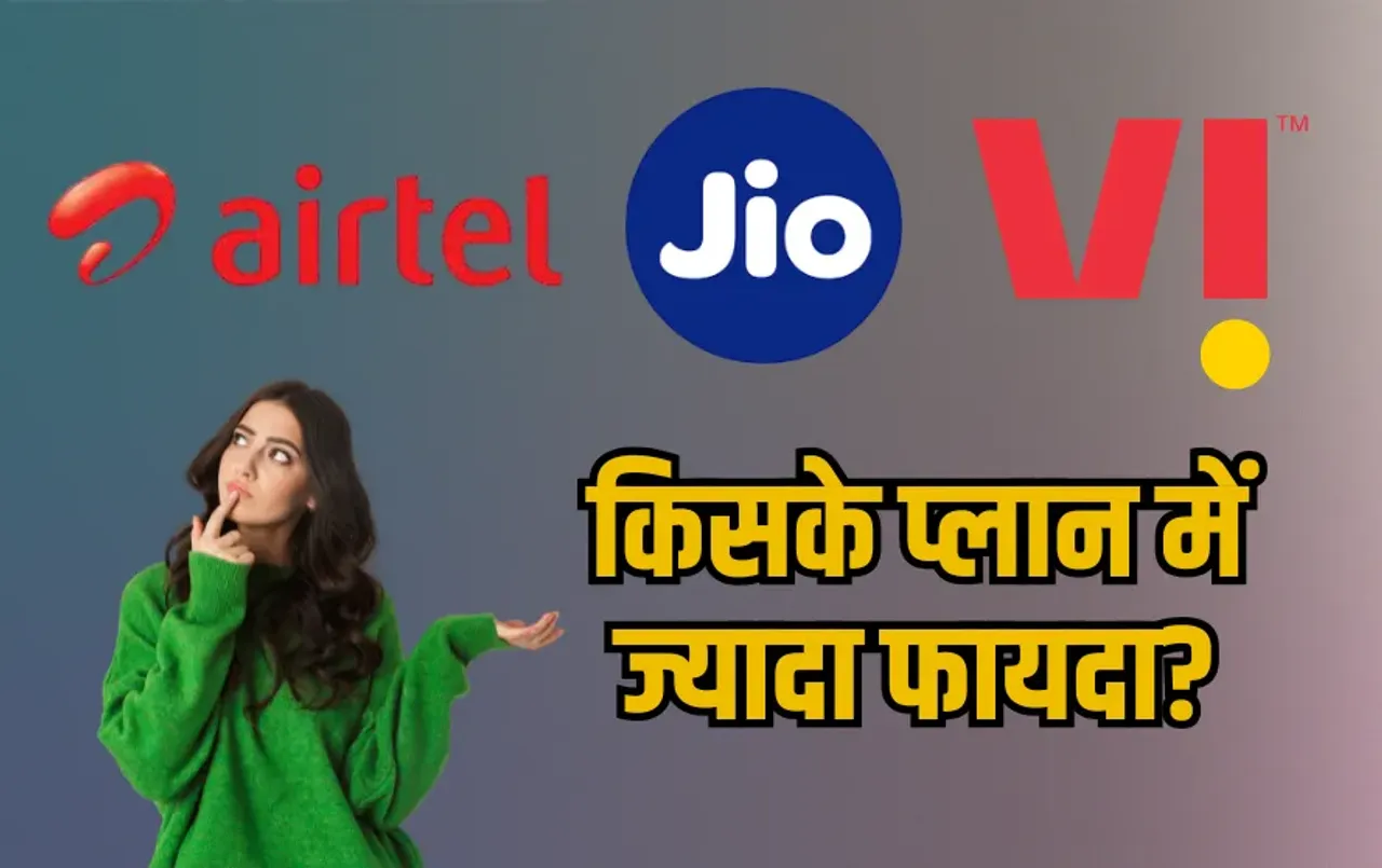 Cheapest Recharge Plans