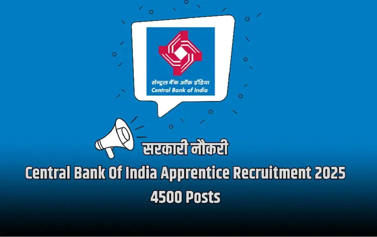 CBI Apprentice Recruitment 2025