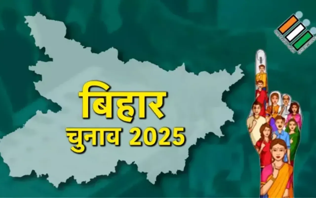 Bihar Elections Big Update: बदल सकता है NDA का सीट शेयरिंग फॉर्मूला, BJP दे सकती है एक सीट मांझी को