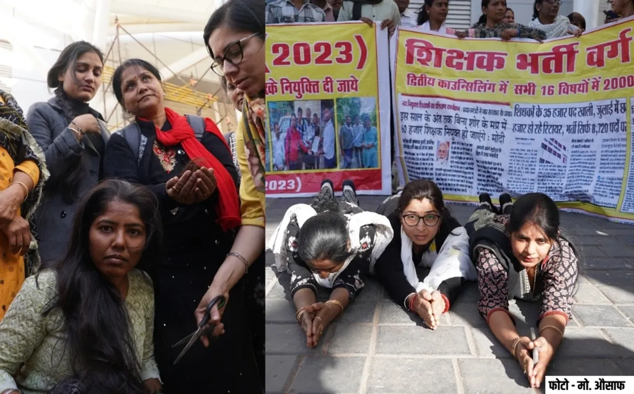 MP TET 2023 Candidates Protest posting demand bhopal