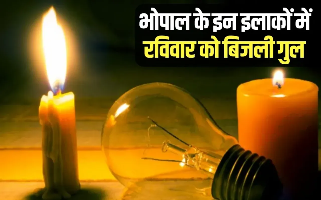 bhopal power cut 31 may april sunday electricity supply band bijli gul
