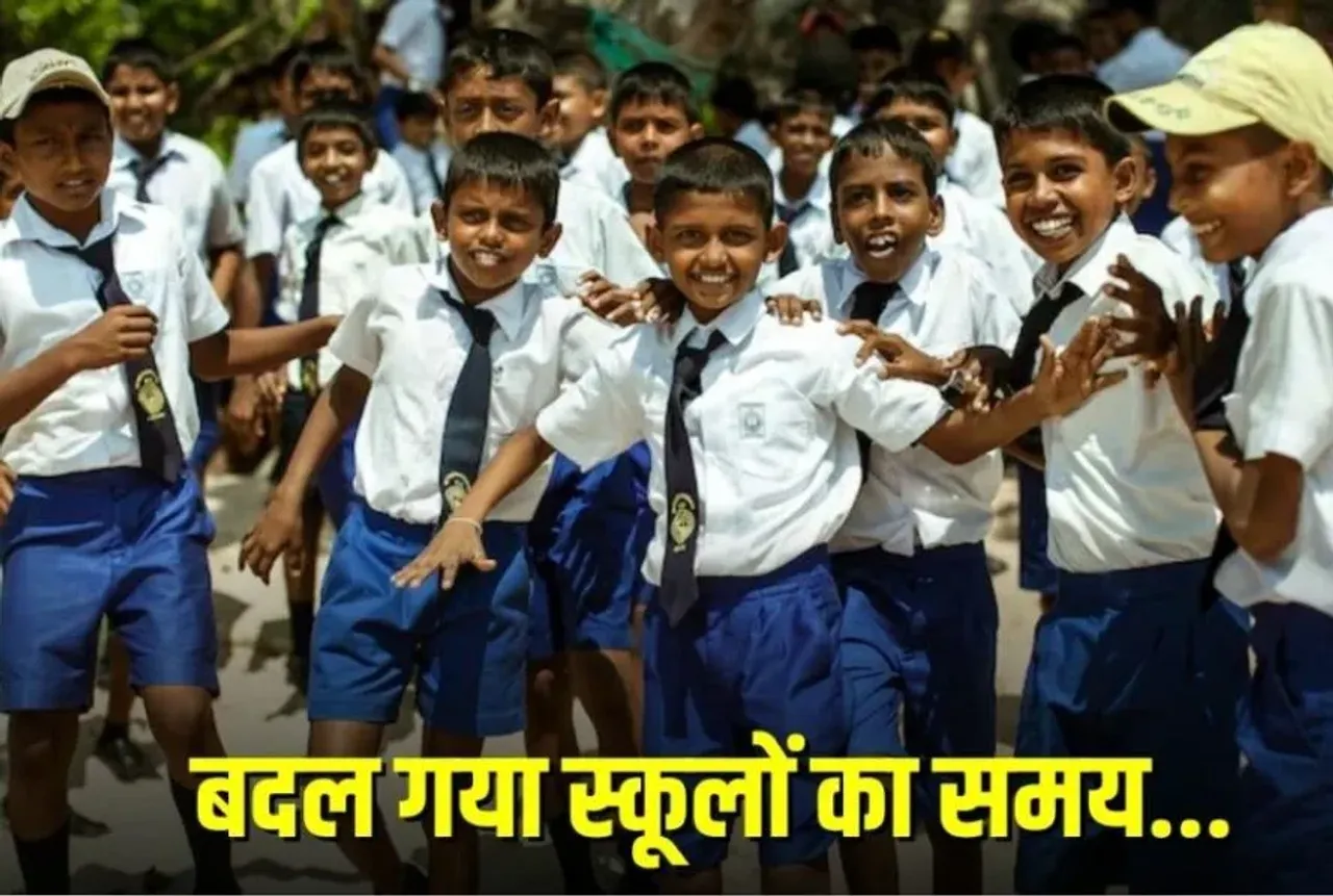 CG School Timing Change