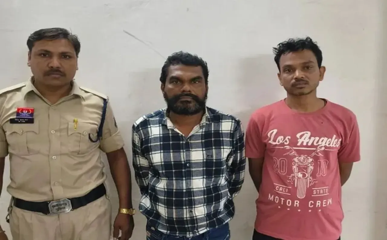 Durg Bhuyan Portal Fraud Case