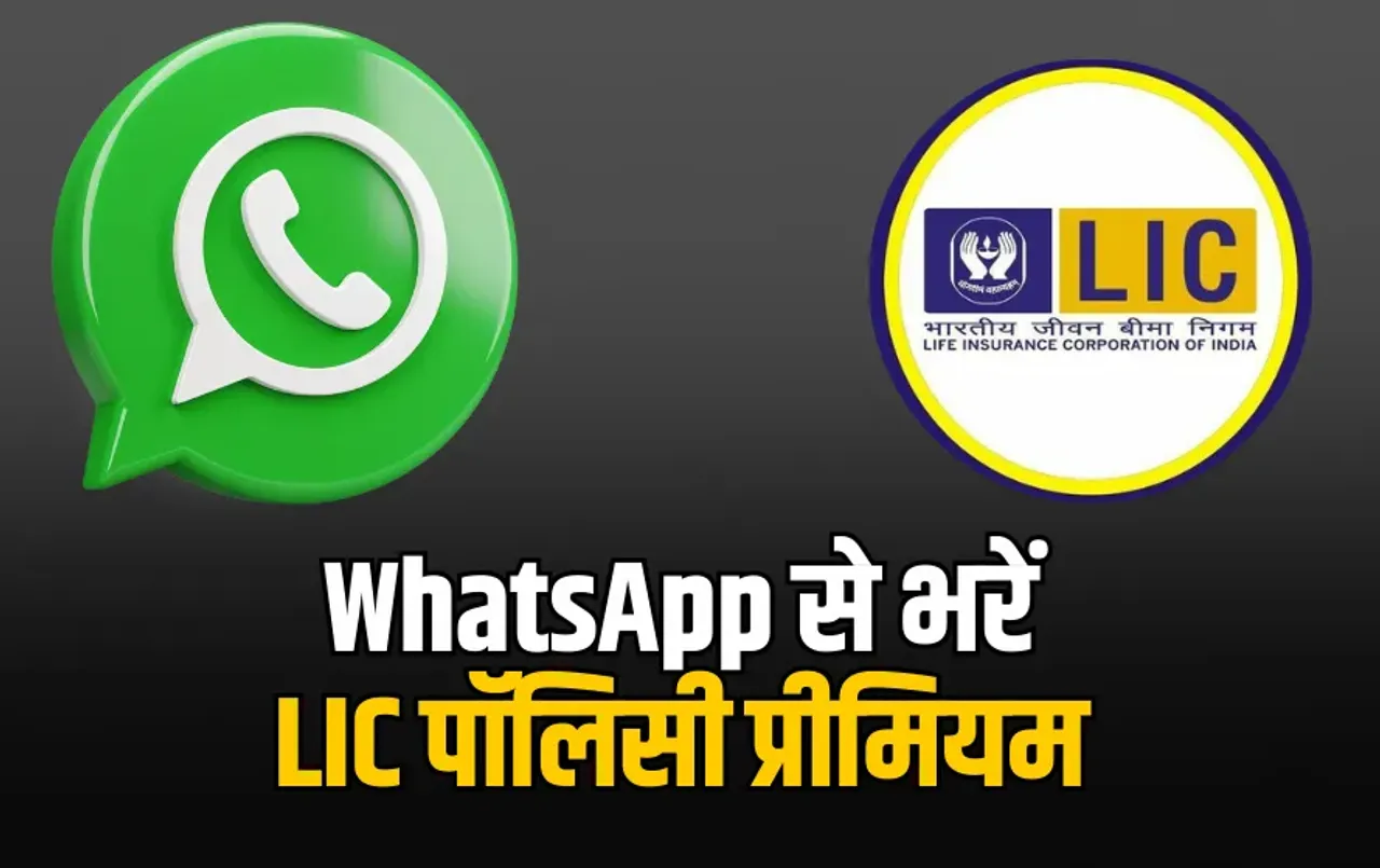 LIC premium payment via WhatsApp