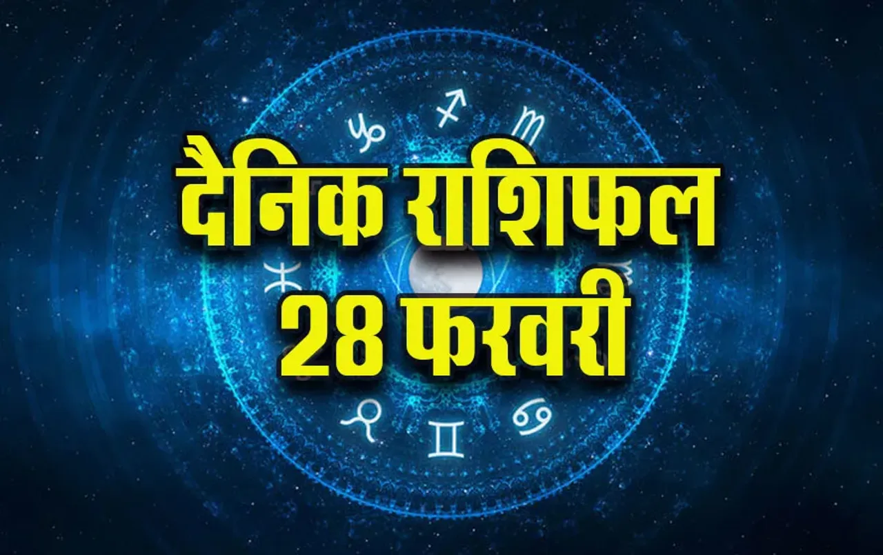 Aaj-ka-Panchang-28--Feb