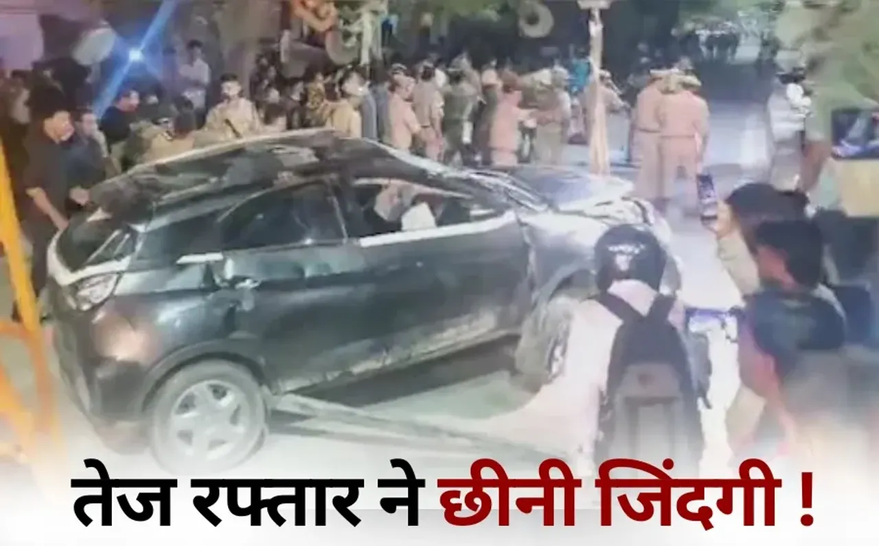 Agra Car Accident Tata Nexon 5 killed hindi news