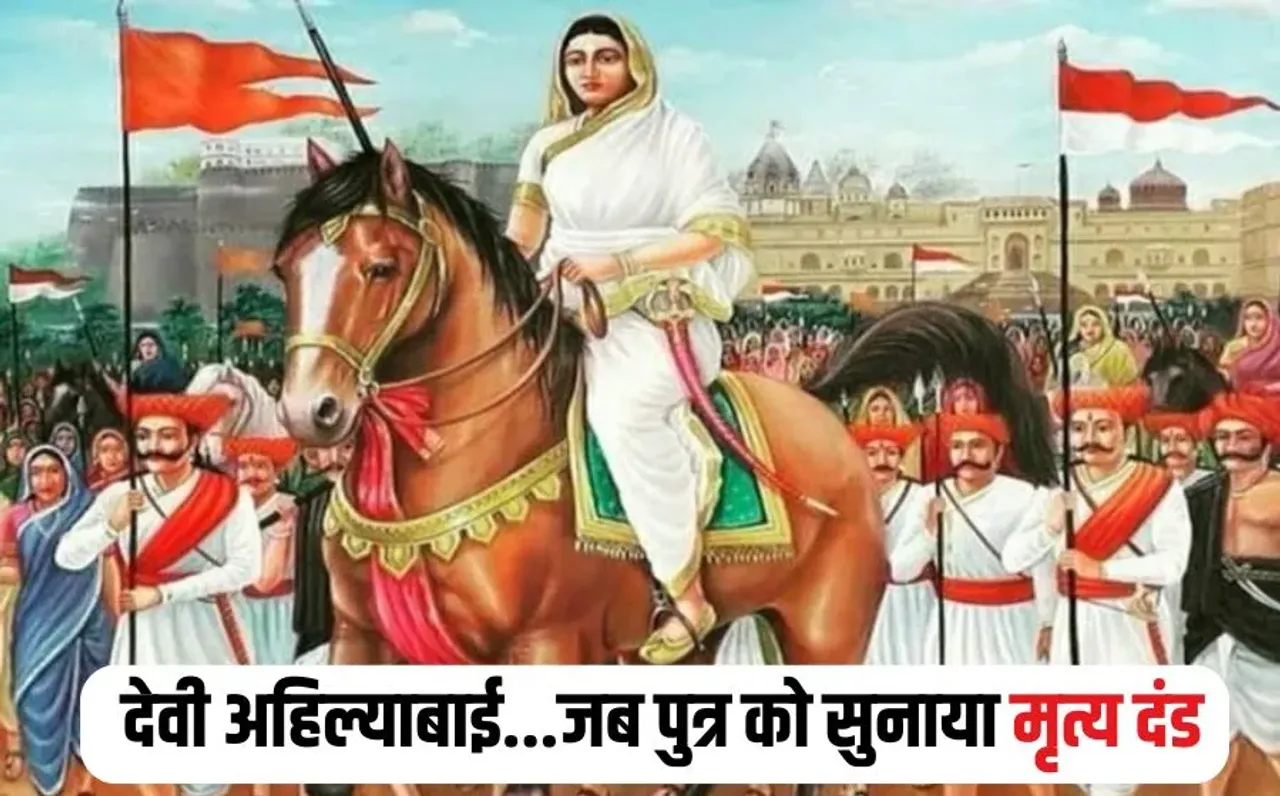 Ahilyabai Holkar