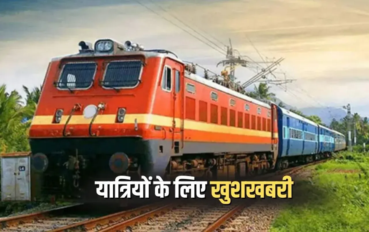 Ajmer Santragachi Train Time Table Schedule 2025 Details Update