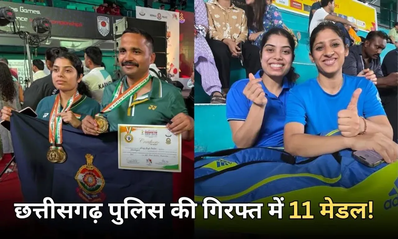 All India Police Games