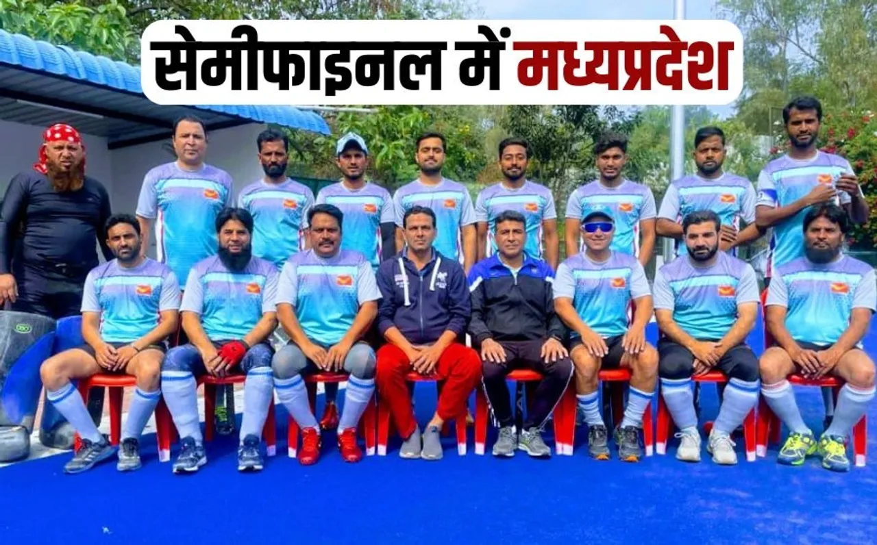 All India Postal Hockey update 4 December 2024 Madhya Pradesh Karnataka udisa Tamilnadu