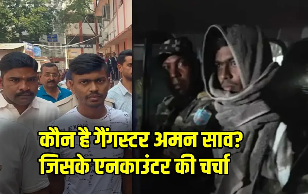 Aman Sao Criminal Background