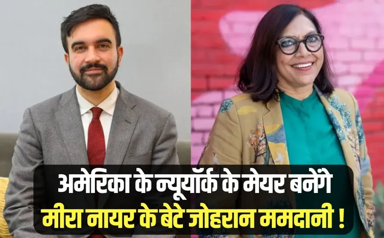 America New York Mayor Election Zohran Mamdani Mira Nair son update