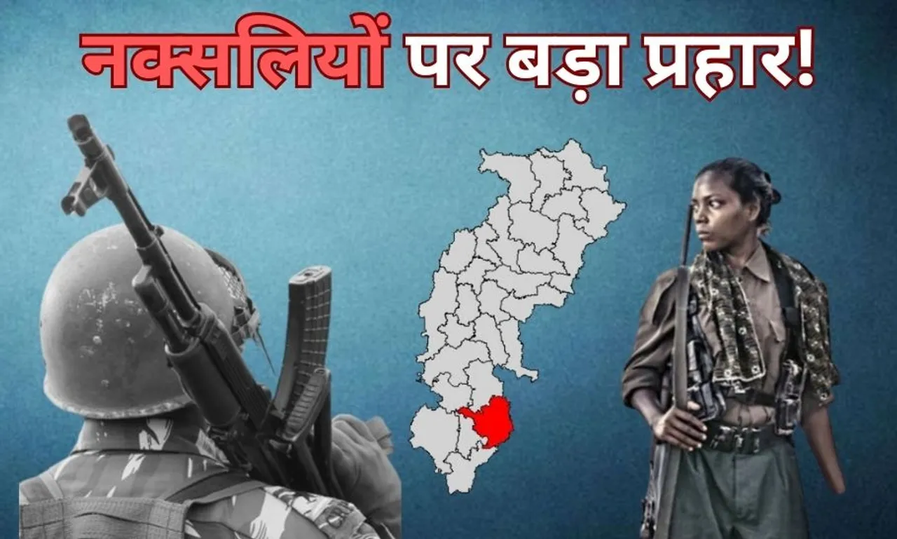 Anti-Naxal-Operation