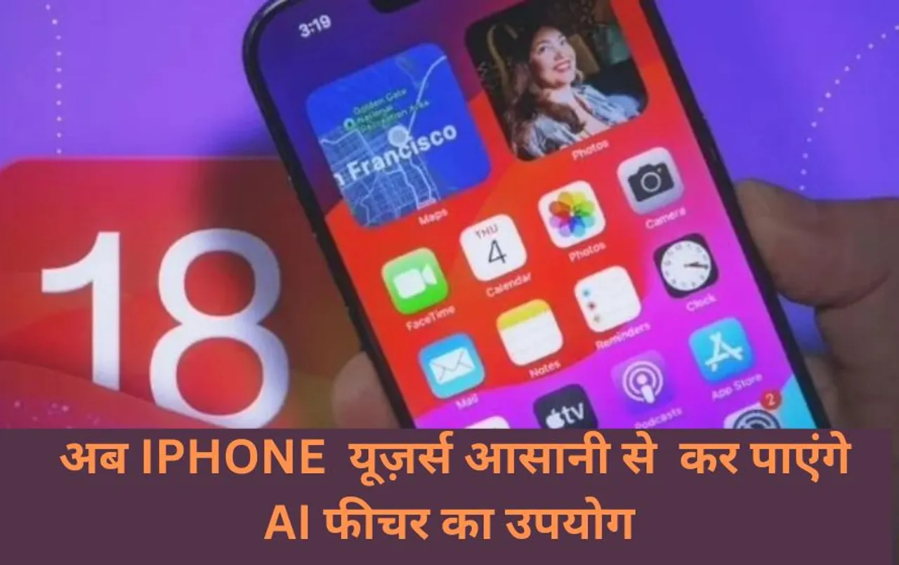 Apple iOS 18.3 iPhone AI Feature