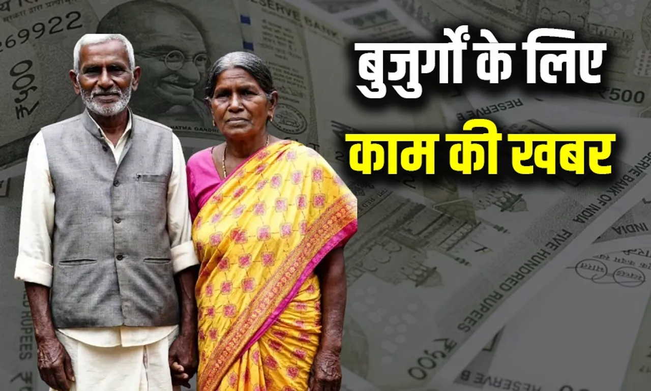 Atal Pension Yojana Benefits