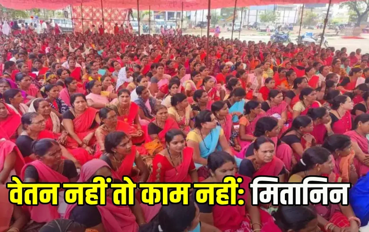 Ayushman Bharat Scheme