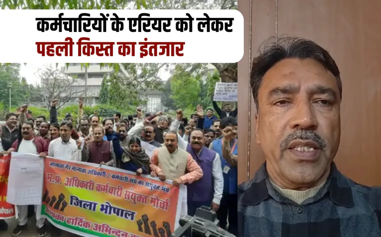 MP Employees Demand