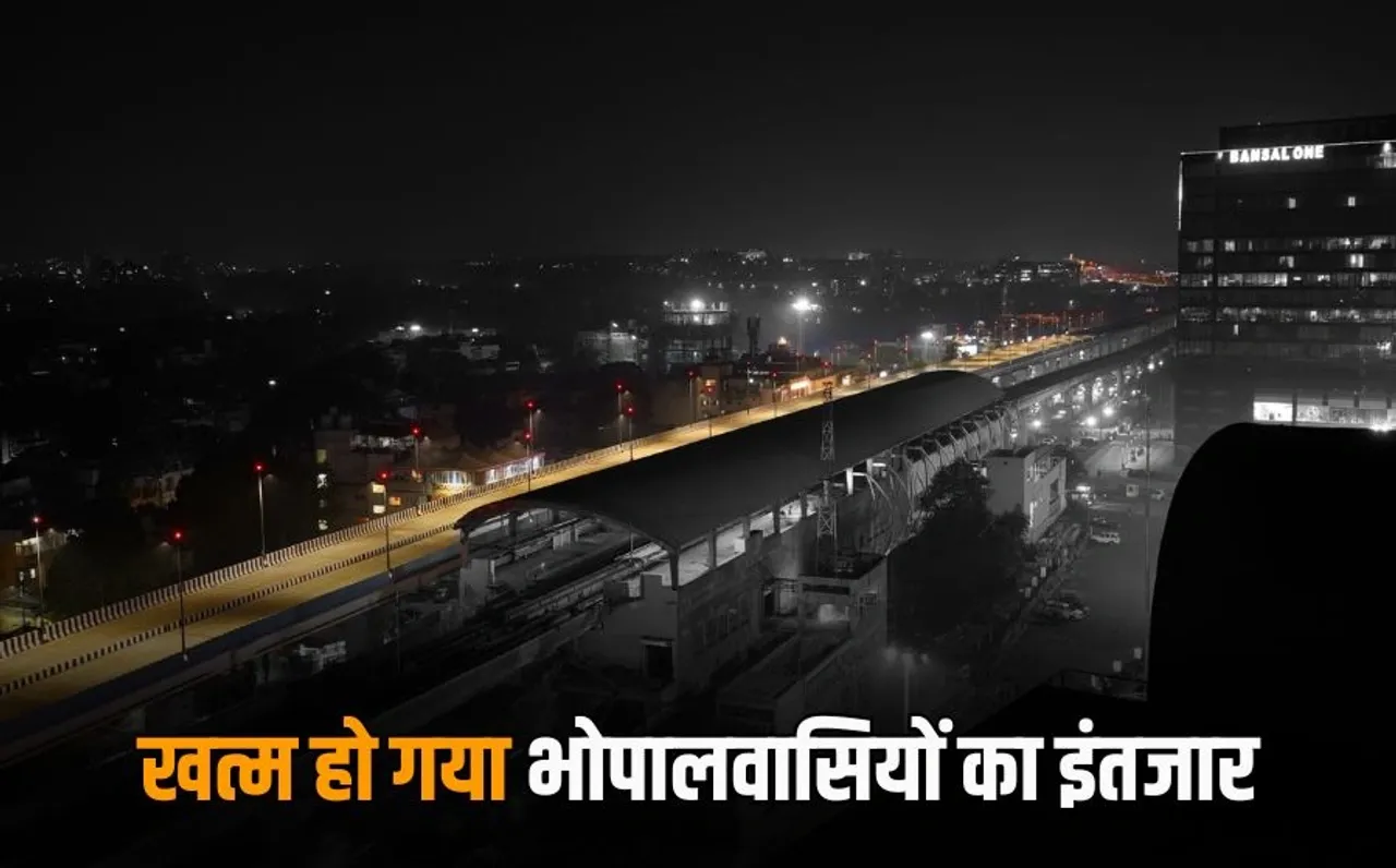 भोपाल में अब शुरू होगा GG फ्लाईओवर: CM मोहन यादव 23 जनवरी को करेंगे उद्घाटन, 4 बड़े चौराहों पर सुगम होगा ट्रैफिक