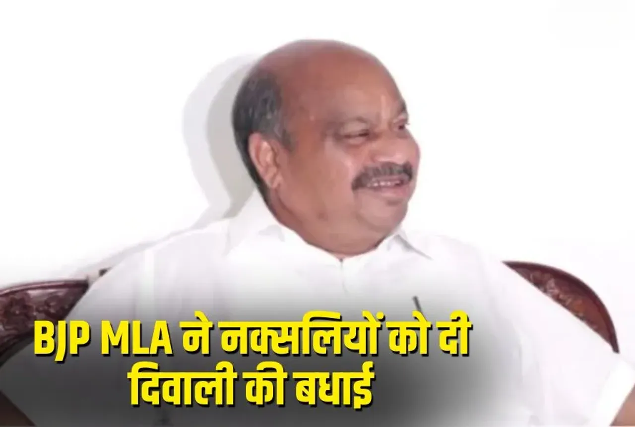 BJP MLA Purandar Mishra Diwali Wishes