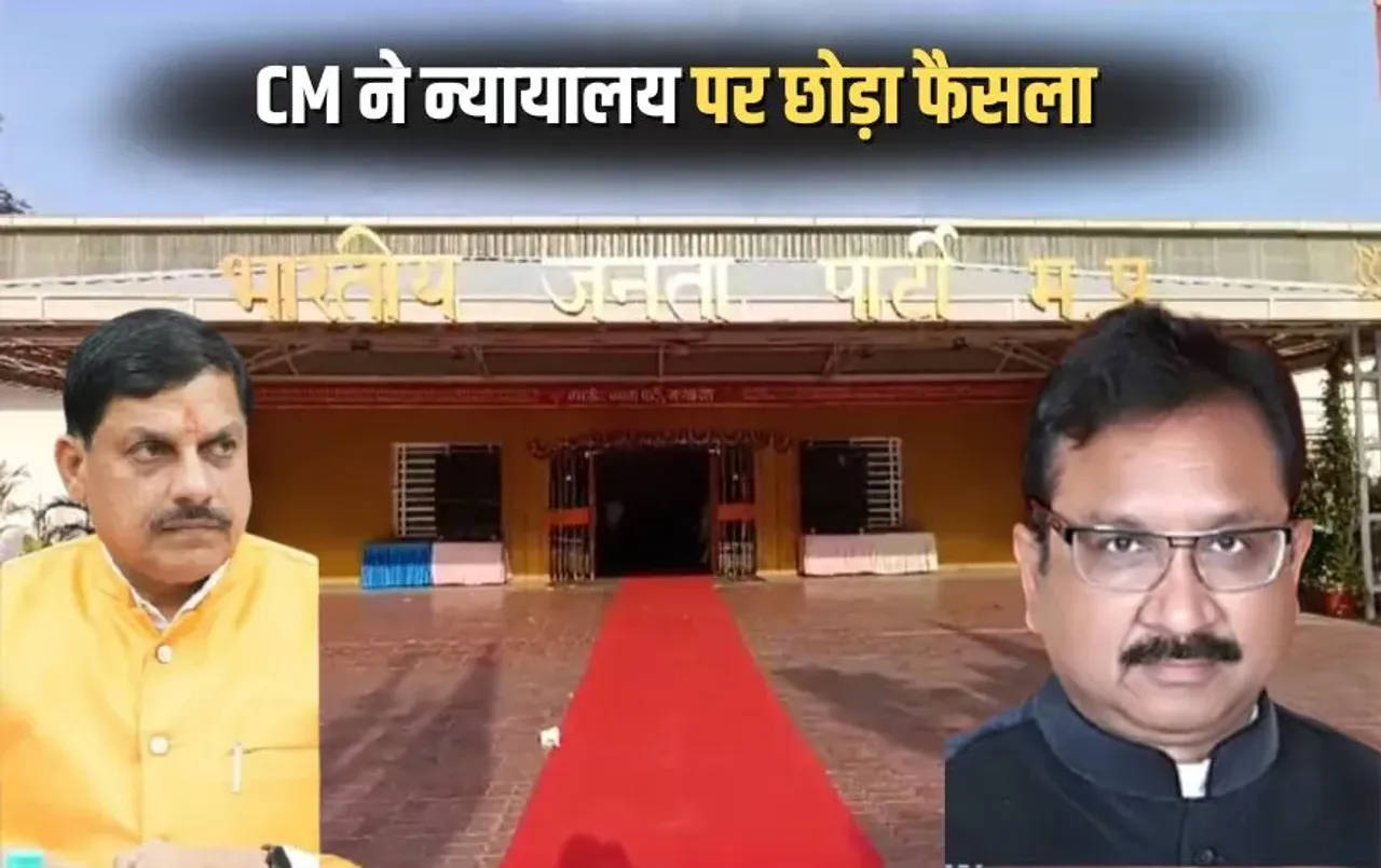 BJP Vijay Shah CM Mohan Yadav (1)