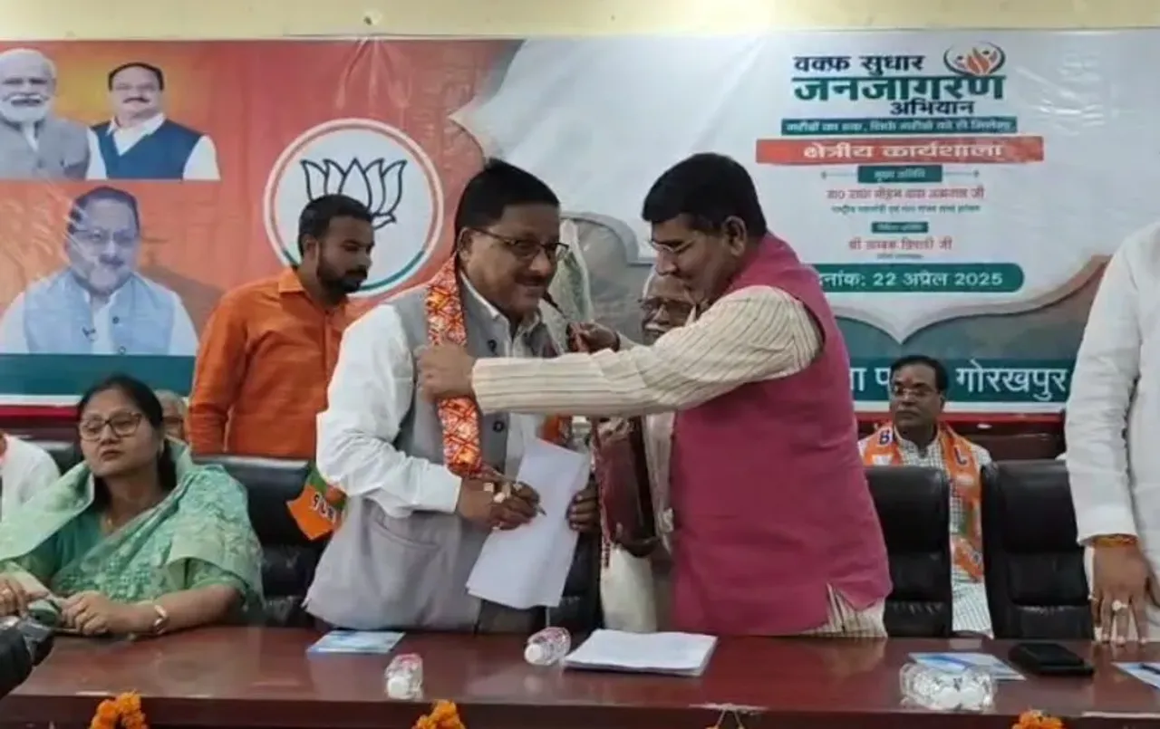 BJP Waqf Bill Muslim Land Plan PM Narendra Modi