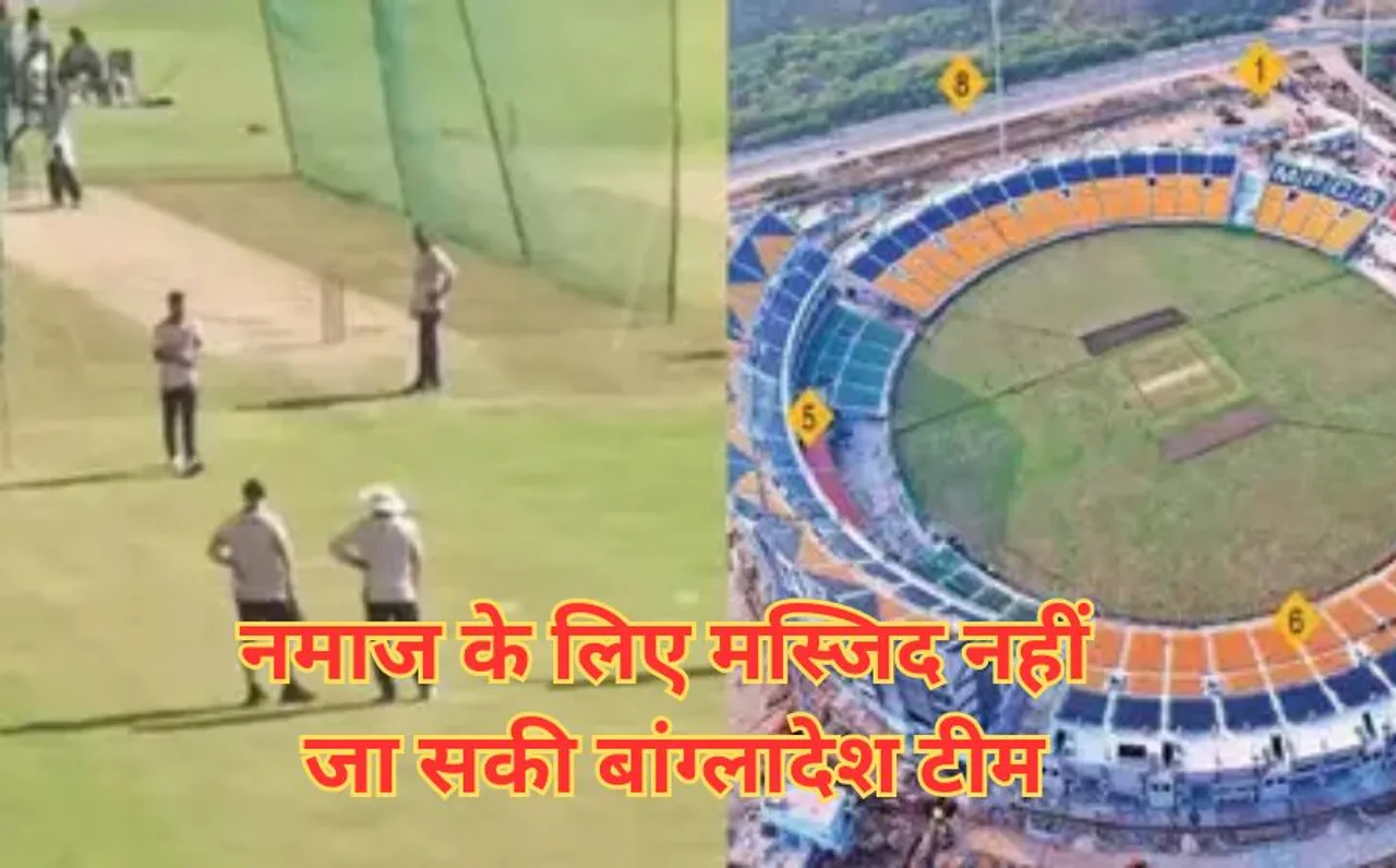 Bangladesh Cricket Team