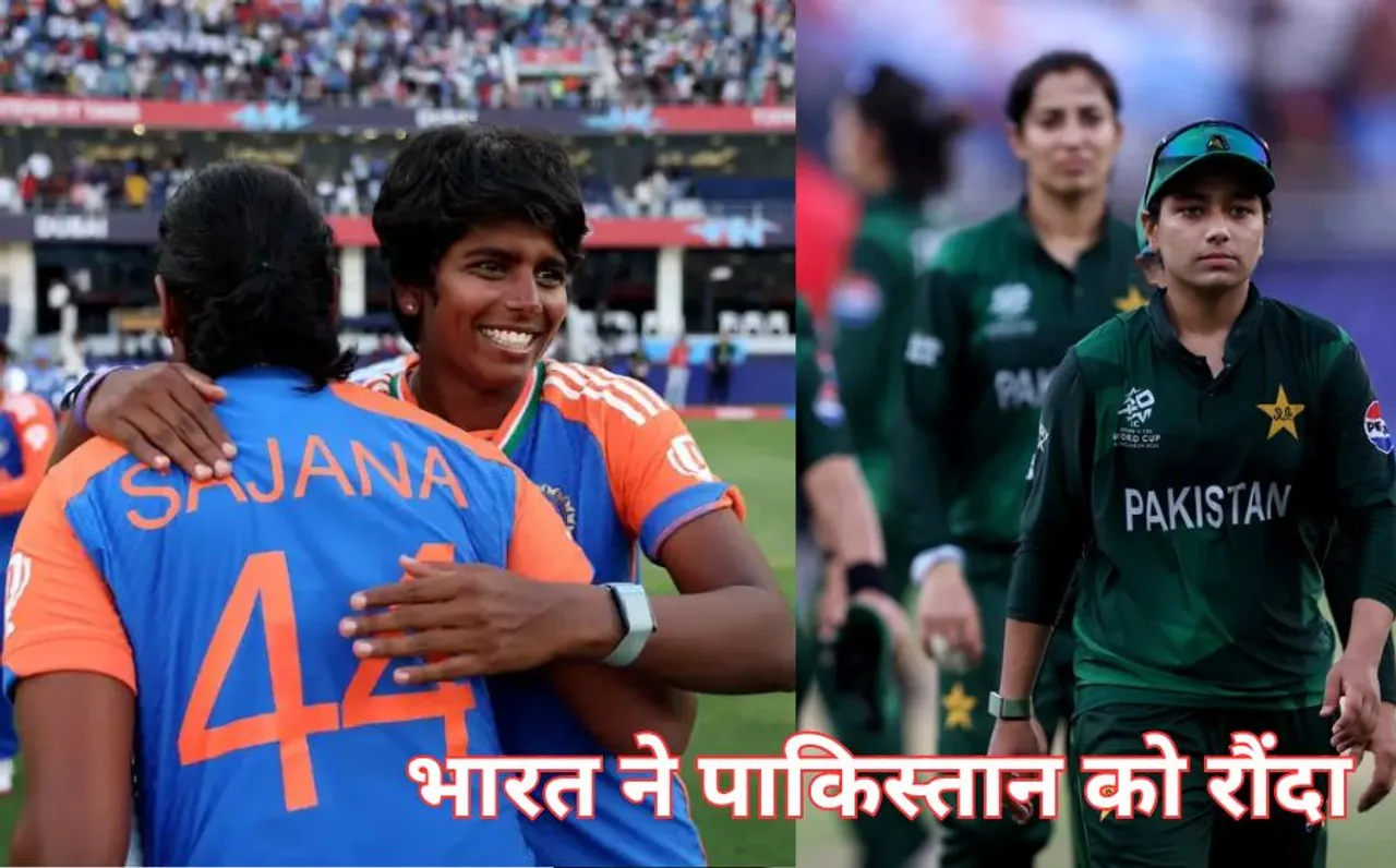 Women T-20 World Cup