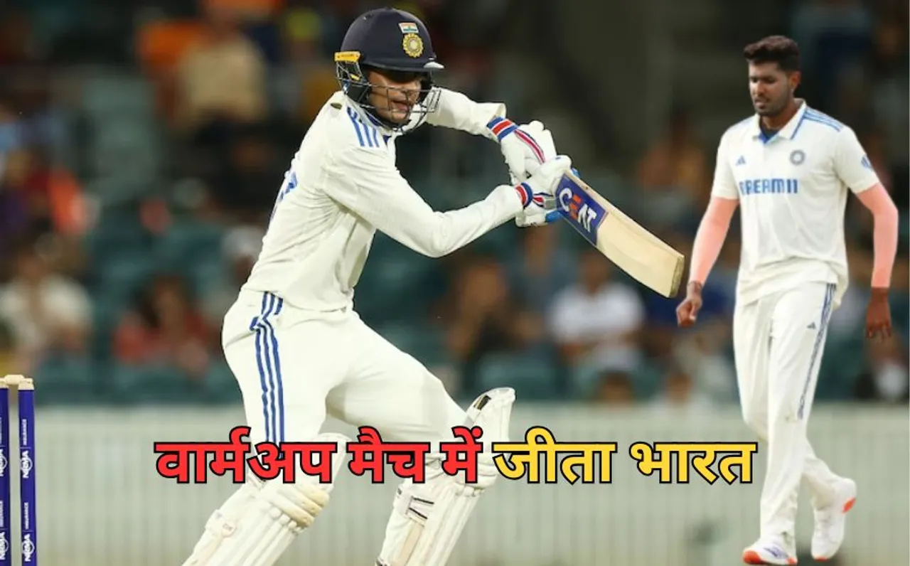 India vs Australia PM XI Warm-up Match