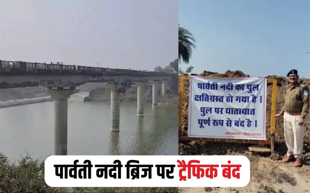Parvati River Bridge Damage
