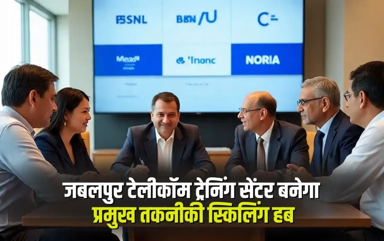 BSNL AI Training Course