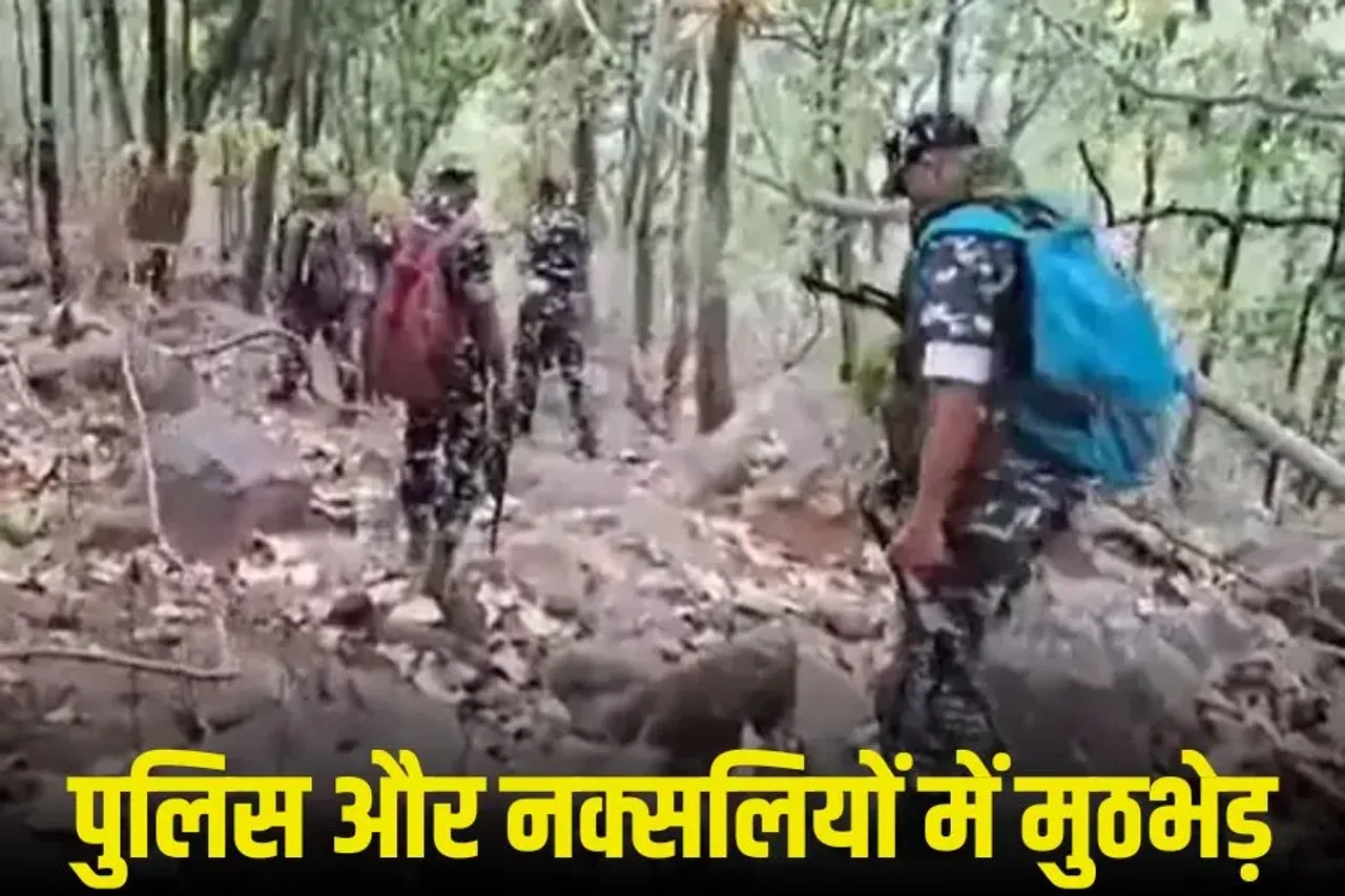 Balaghat Naxal Encounter: बालाघाट में पुलिस और नक्सलियों में मुठभेड़, देर रात हुई फायरिंग, सर्चिंग अभियान जारी