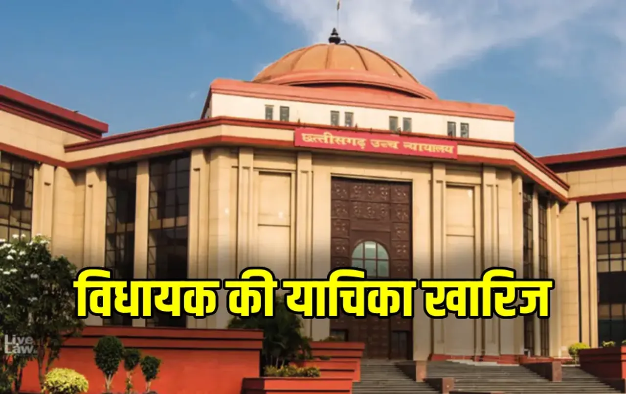 Balodabazar Violence