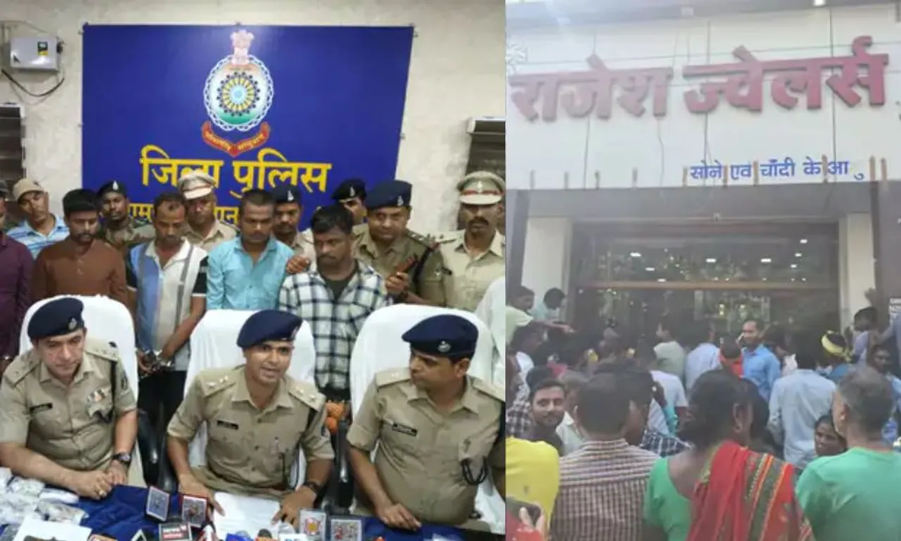 Balrampur-Robbery-Case