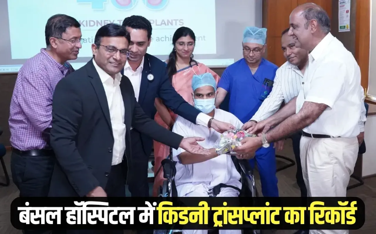Bansal Hospital Kidney Transplant Success Story Bhopal