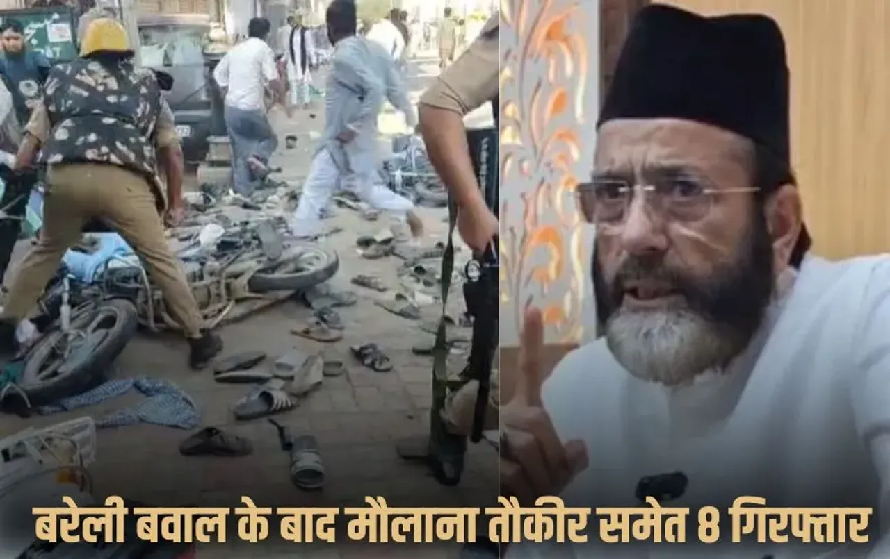 Bareilly Violence Update Maulana Tauqeer Raza Khan Arrested Internet shutdown 48hours hindi news zxc