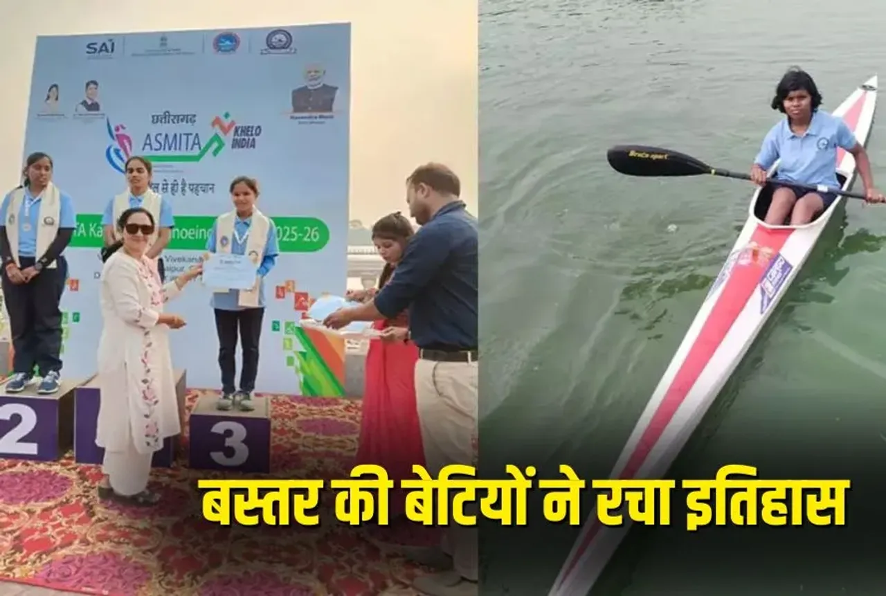 Bastar Girls won Medals