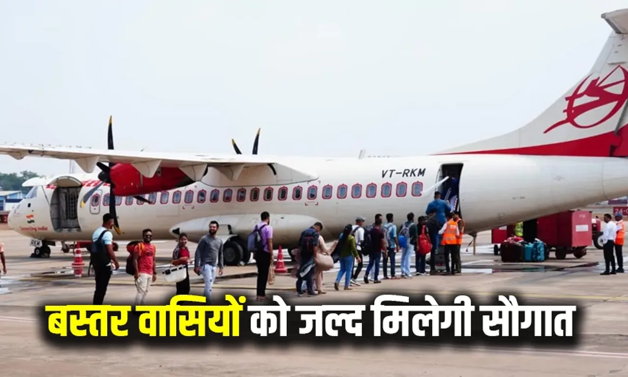 Bastar New Flights