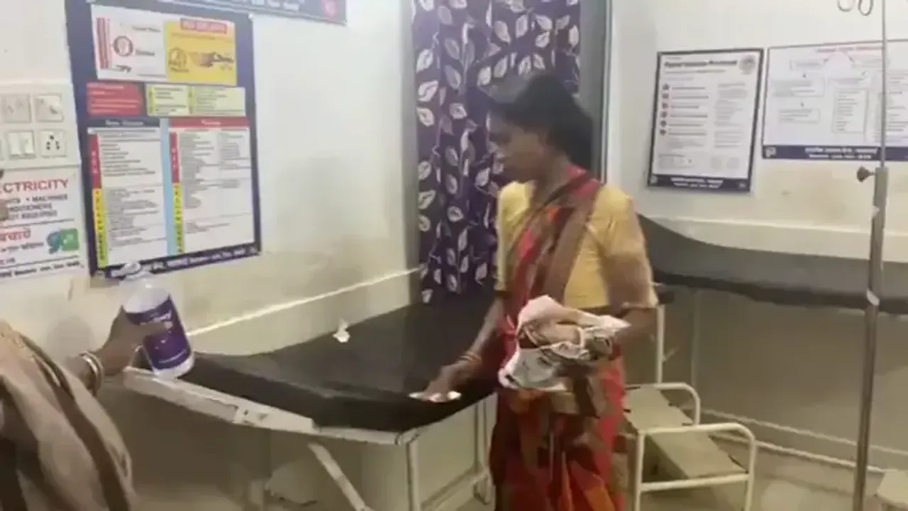 Bed Clean In Dindori Hospital women video viral mp hindi news