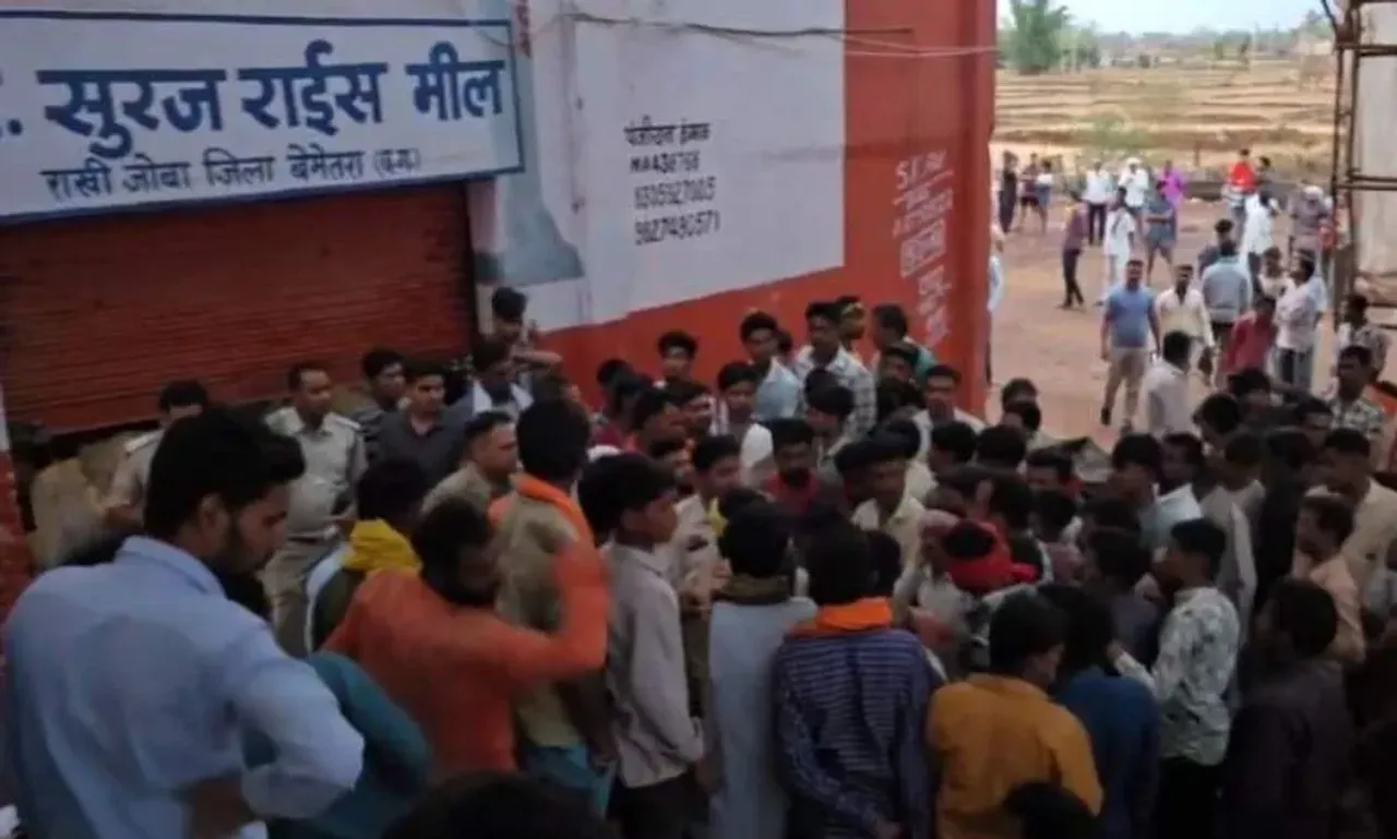 Bemetara Rice Mill Accident