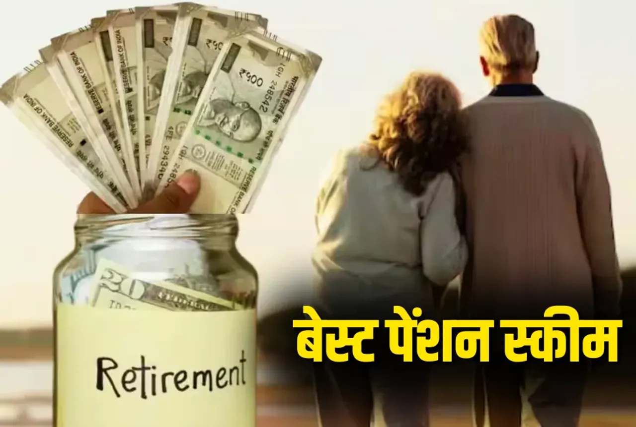 Best Government Pension Scheme in India