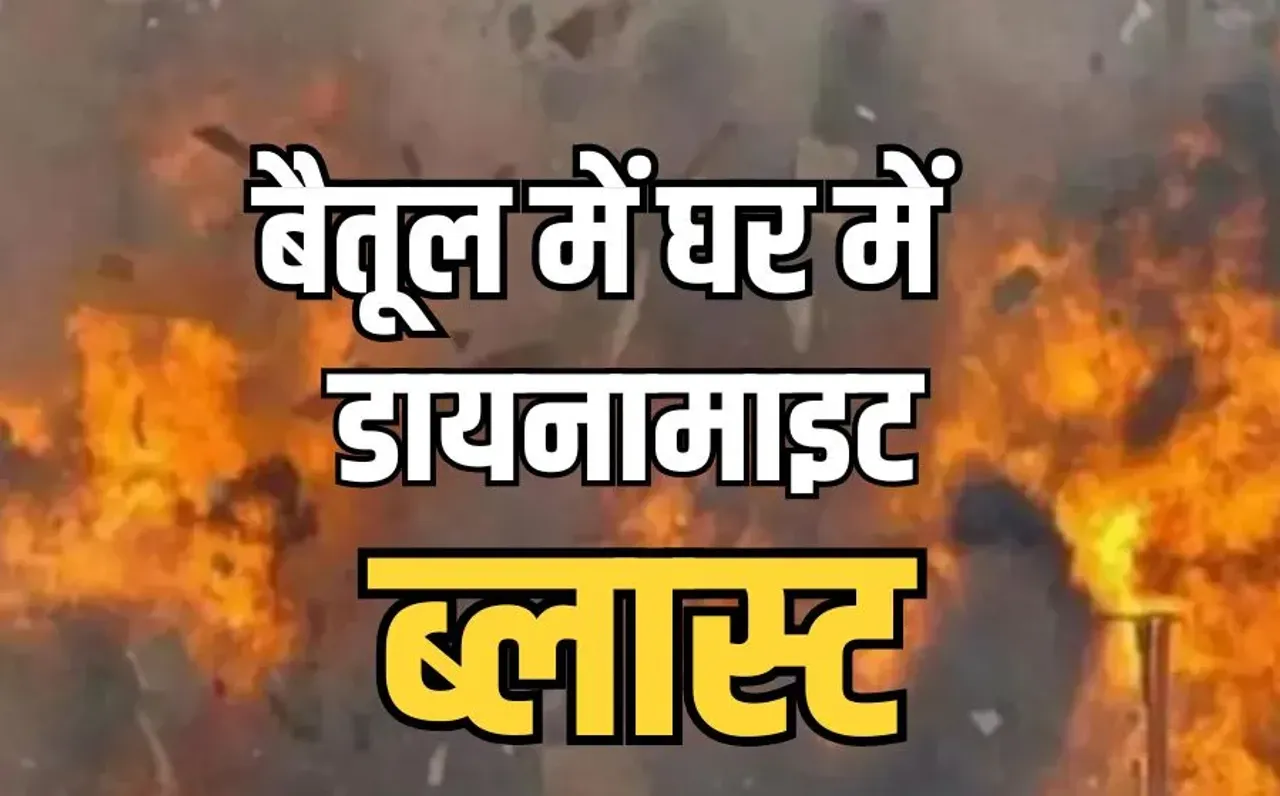 Betul Dynamite Blast